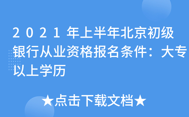 2021ϰ걱yЏĘI(y)YlόW(xu)v