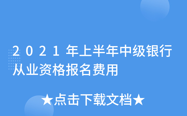 2021ϰм(j)yЏĘI(y)Y(bo)M(fi)