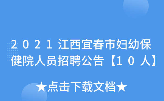 2021˴ЋDױԺˆTƸ桾10ˡ
