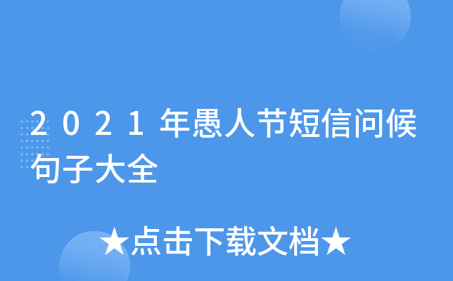 2021˹(ji)ņӴȫ