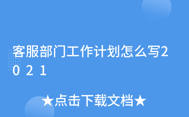 ͷTӋ(j)ô2021