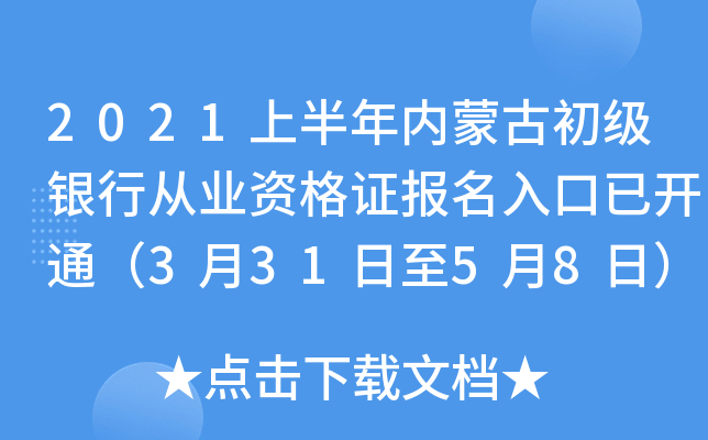 2021ϰ(ni)ɹų(j)yЏĘI(y)YC(bo)_ͨ33158գ