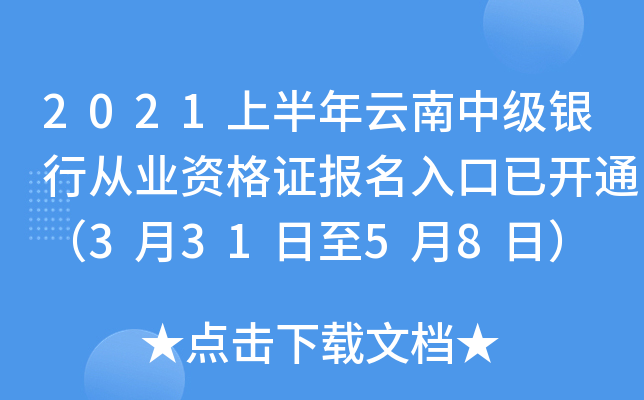 2021ϰмyЏĘI(y)YC_ͨ33158գ