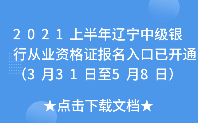 2021ϰ|мyЏĘI(y)YC_ͨ33158գ