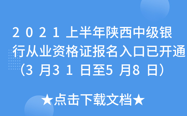 2021ϰм(j)yЏĘI(y)YC(bo)_ͨ33158գ