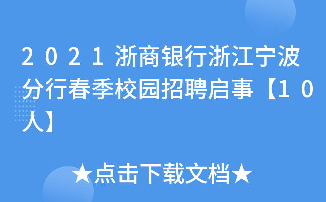 2021y㽭дУ@Ƹ¡10ˡ