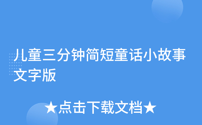 ͯ犺ͯԒСְ