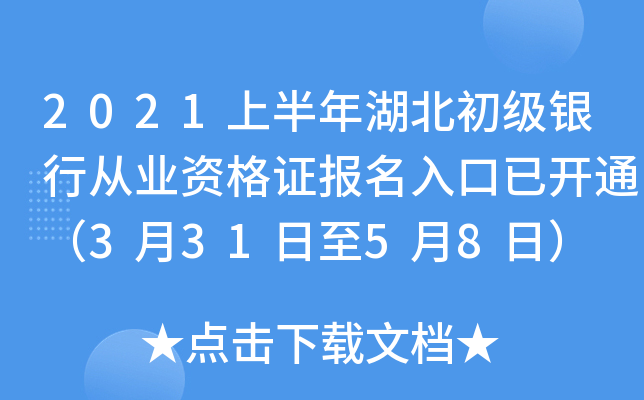 2021ϰyЏĘI(y)YC_ͨ33158գ