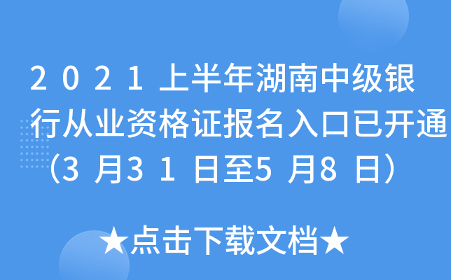 2021ϰмyЏĘI(y)YC_ͨ33158գ