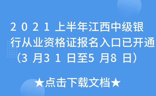 2021ϰ꽭мyЏĘI(y)YC_ͨ33158գ