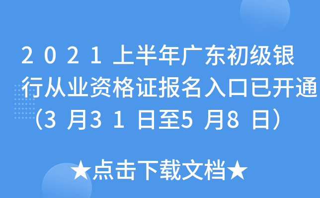 2021ϰV|(j)yЏĘI(y)YC(bo)_(ki)ͨ33158գ