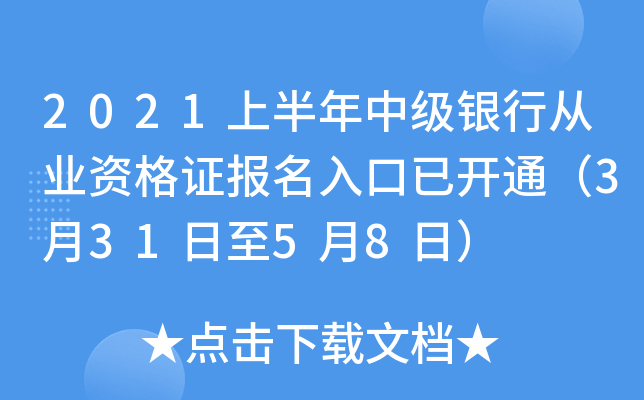 2021ϰмyЏĘI(y)YC_ͨ33158գ