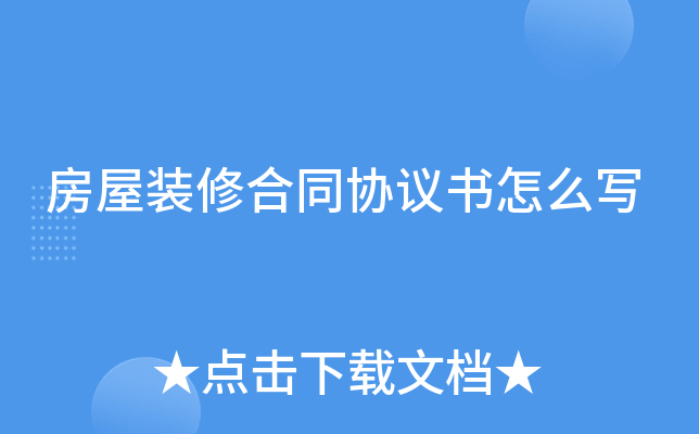 b޺ͬf(xi)hô