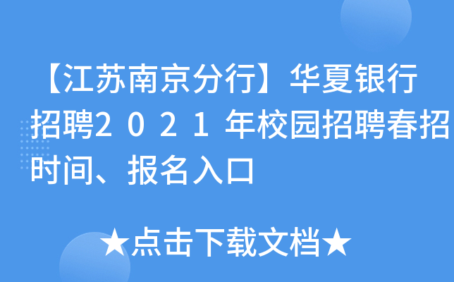 KϾСAyƸ2021У@ƸЕr(sh)g(bo)