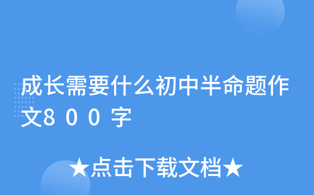 LҪʲôа}800