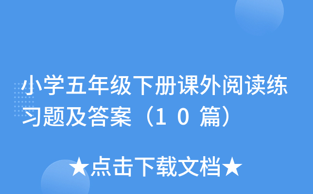 СW꼉nx}𰸣10ƪ