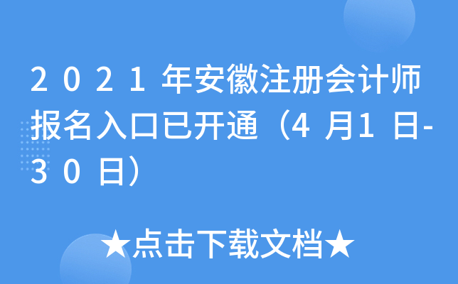 2021갲עԕӋ_ͨ41-30գ