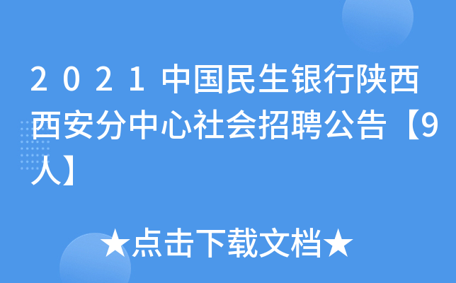 2021ЇyƸ桾9ˡ