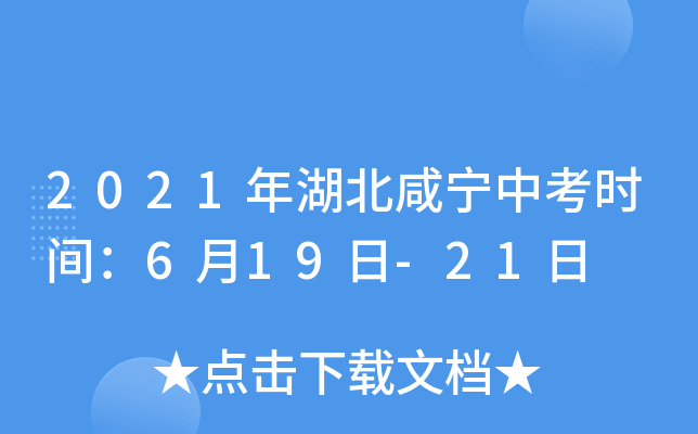 2021̌пr(sh)g619-21