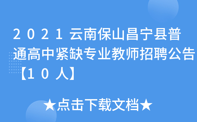 2021ϱɽhͨоoȱI(y)̎Ƹ桾10ˡ