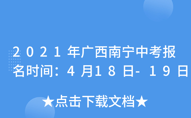2021Vόп(bo)r(sh)g418-19