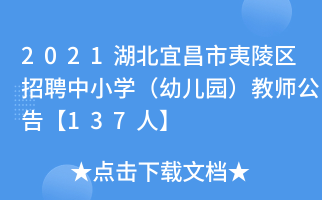 2021˲^(q)ƸСW׃@̎桾137ˡ