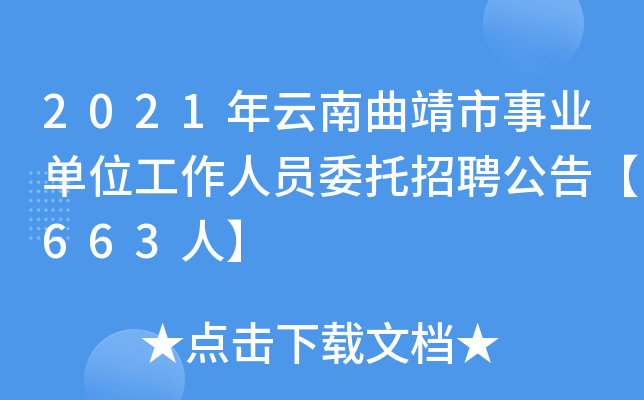2021I(y)λˆTίƸ桾663ˡ