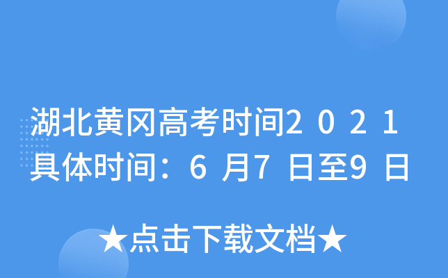 S߿rg2021wrg679