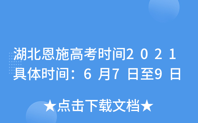 ʩ߿rg2021wrg679