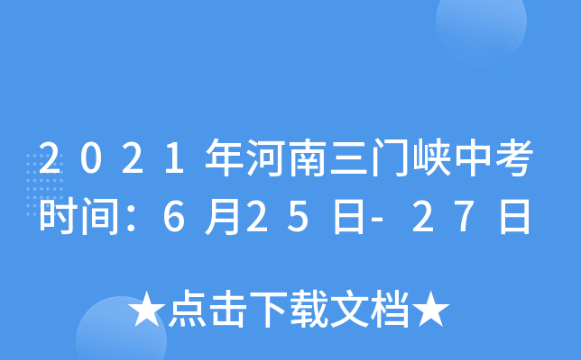 2021T{пrg625-27