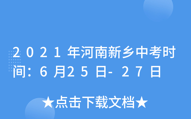2021l(xing)пr(sh)g625-27