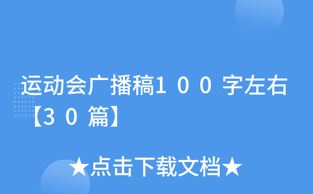 \ӕV100ҡ30ƪ
