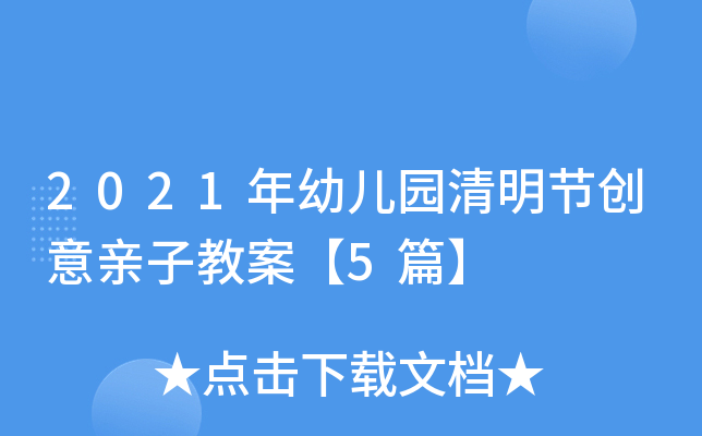 2021׃@(ji)(chung)Hӽ̰5ƪ