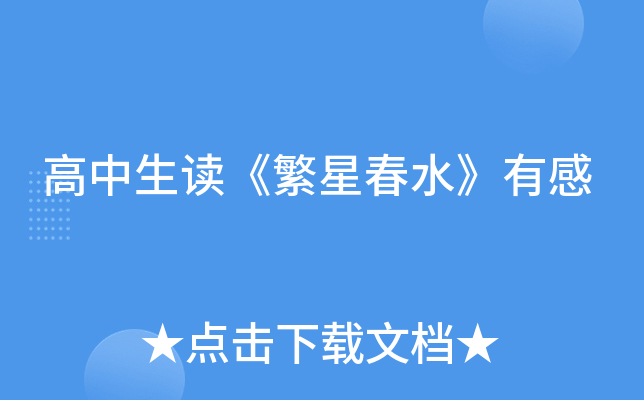 xǴˮи