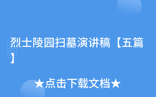 ʿ@Ĺv塾ƪ