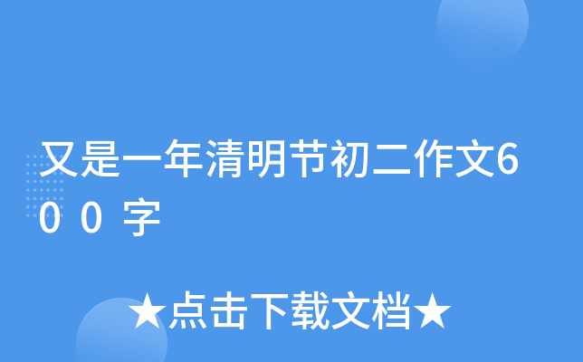 һ(ji)600