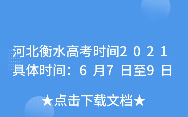 ӱˮ߿rg2021wrg679