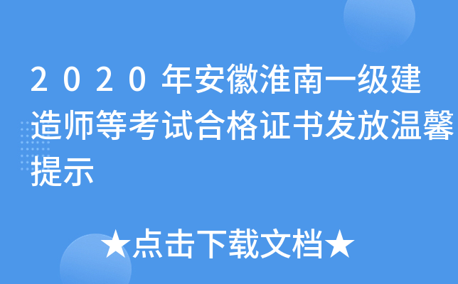 2020갲ջһ쎟ȿԇϸCl(f)Ŝܰʾ