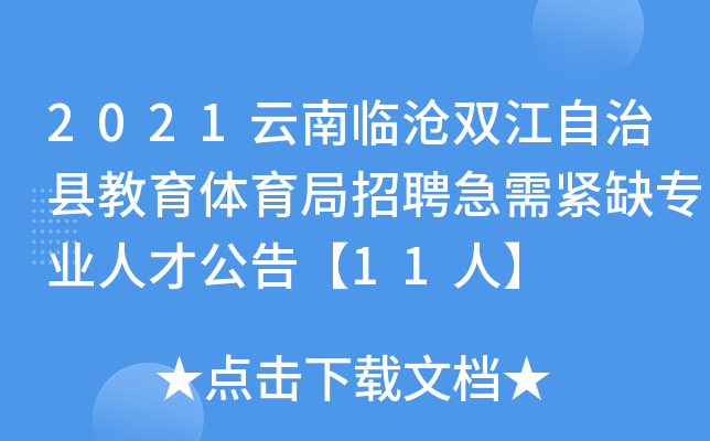 2021RpοhwƸoȱI(y)˲Ź桾11ˡ