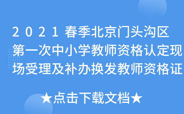 2021T^υ^(q)һСW(xu)̎YJ(rn)F(xin)a(b)kQl(f)̎YC