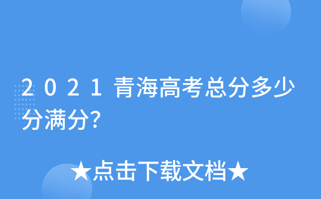 2021ຣ߿ֶٷ֝M֣