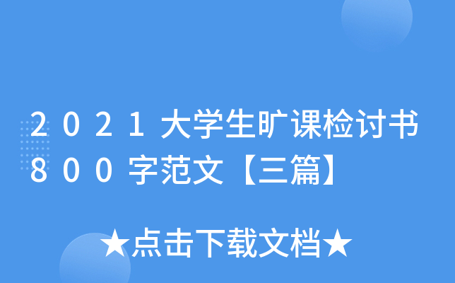 2021W(xu)nzӑ800ַġƪ
