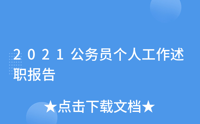 2021(w)T(g)˹(bo)