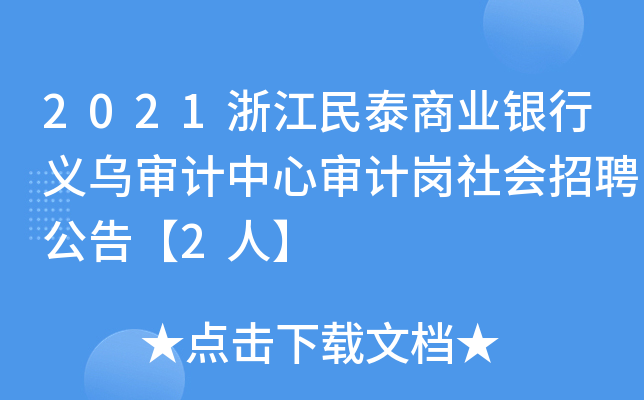 2021㽭̩̘I(y)yxӋ(j)ČӋ(j)(hu)Ƹ桾2ˡ