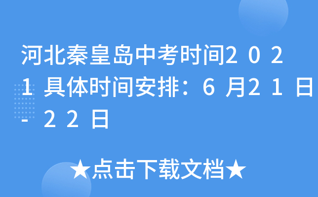 ӱػʍuпr(sh)g2021wr(sh)gţ621-22