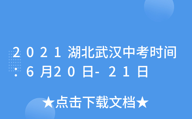 2021hпrg620-21