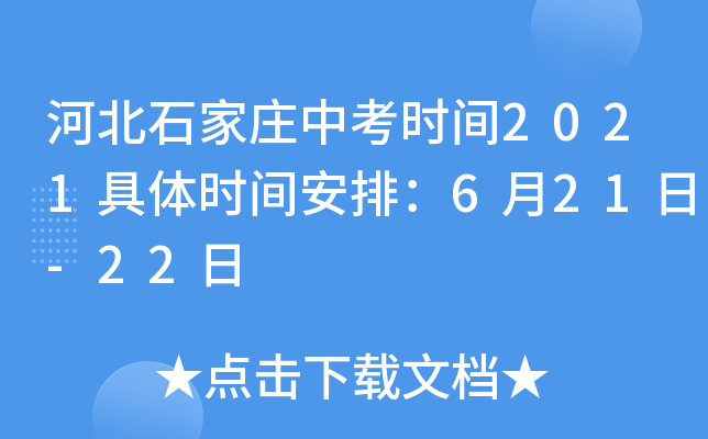 ӱʯfпrg2021wrgţ621-22