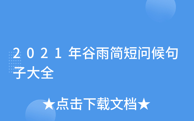 2021꺆̆Ӵȫ