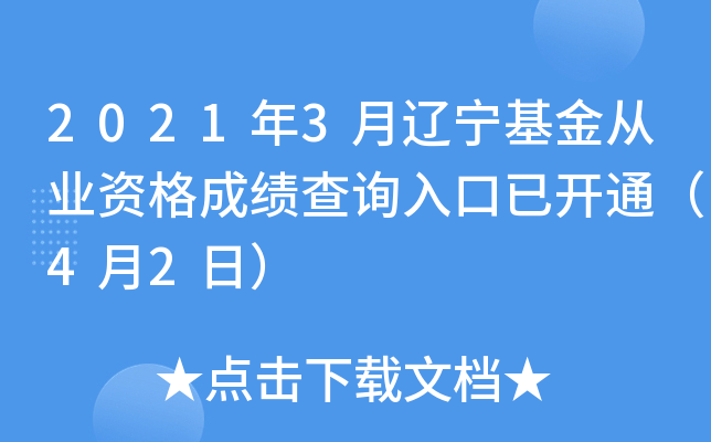 20213|ĘI(y)Yɿԃ?ni)_ͨ42գ