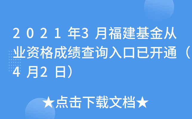 20213¸ĘI(y)Yɿԃ?ni)_ͨ42գ